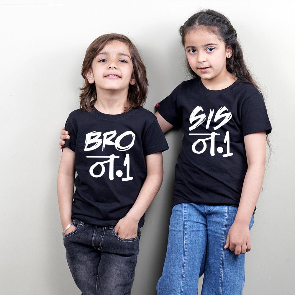 Bro Sis No 1 Sibling TShirts Combo - big-little-feelings