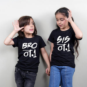 Bro Sis No 1 Sibling TShirts Combo - big-little-feelings