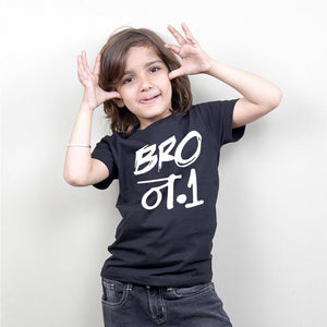 Bro Sis No 1 Sibling TShirts Combo - big-little-feelings