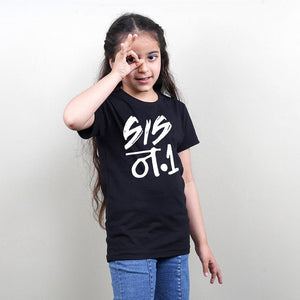 Bro Sis No 1 Sibling TShirts Combo - big-little-feelings